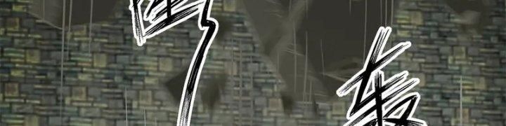 Hỗn Độn Đan Thần Chap 359 - Next Chap 360