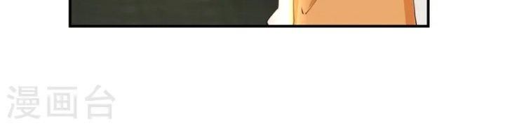 Hỗn Độn Đan Thần Chap 359 - Next Chap 360