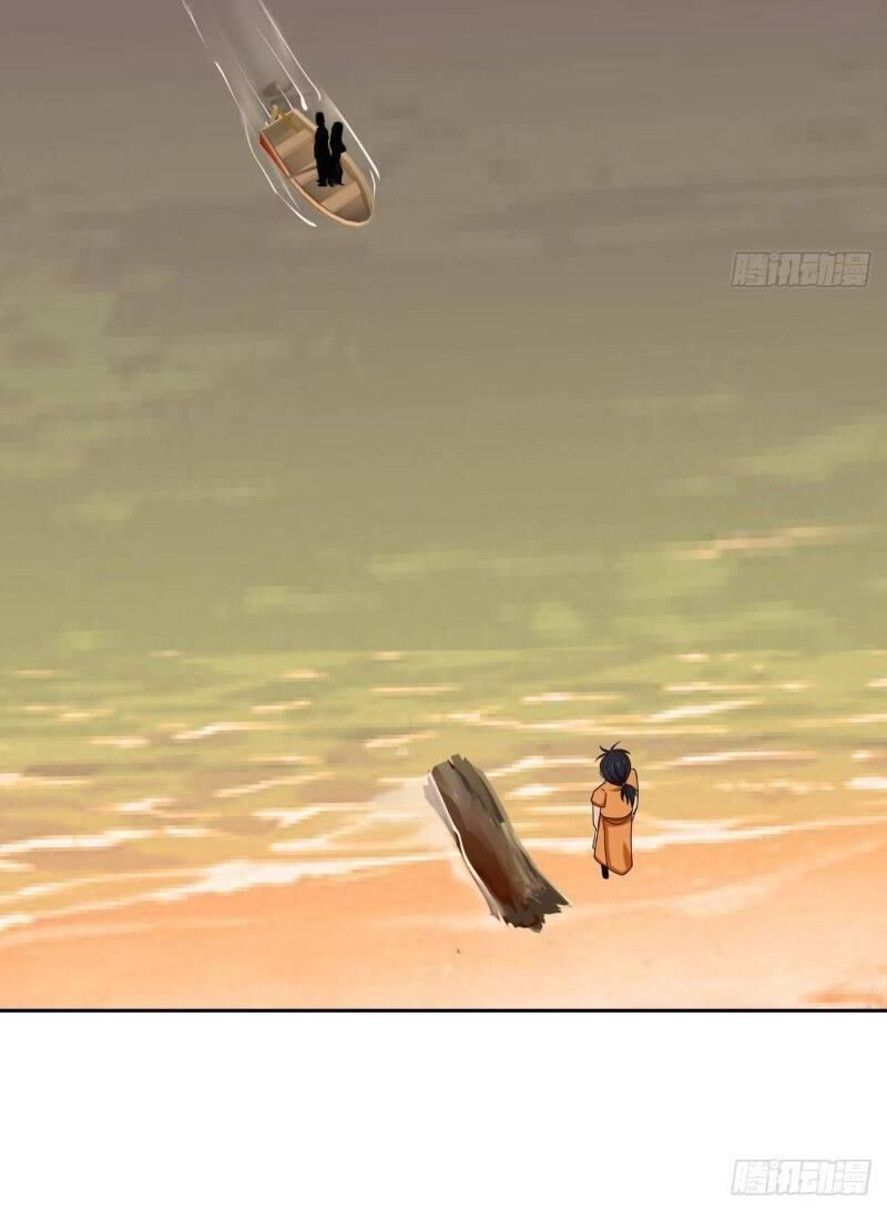 Hỗn Độn Đan Thần Chap 37 - Next Chap 38