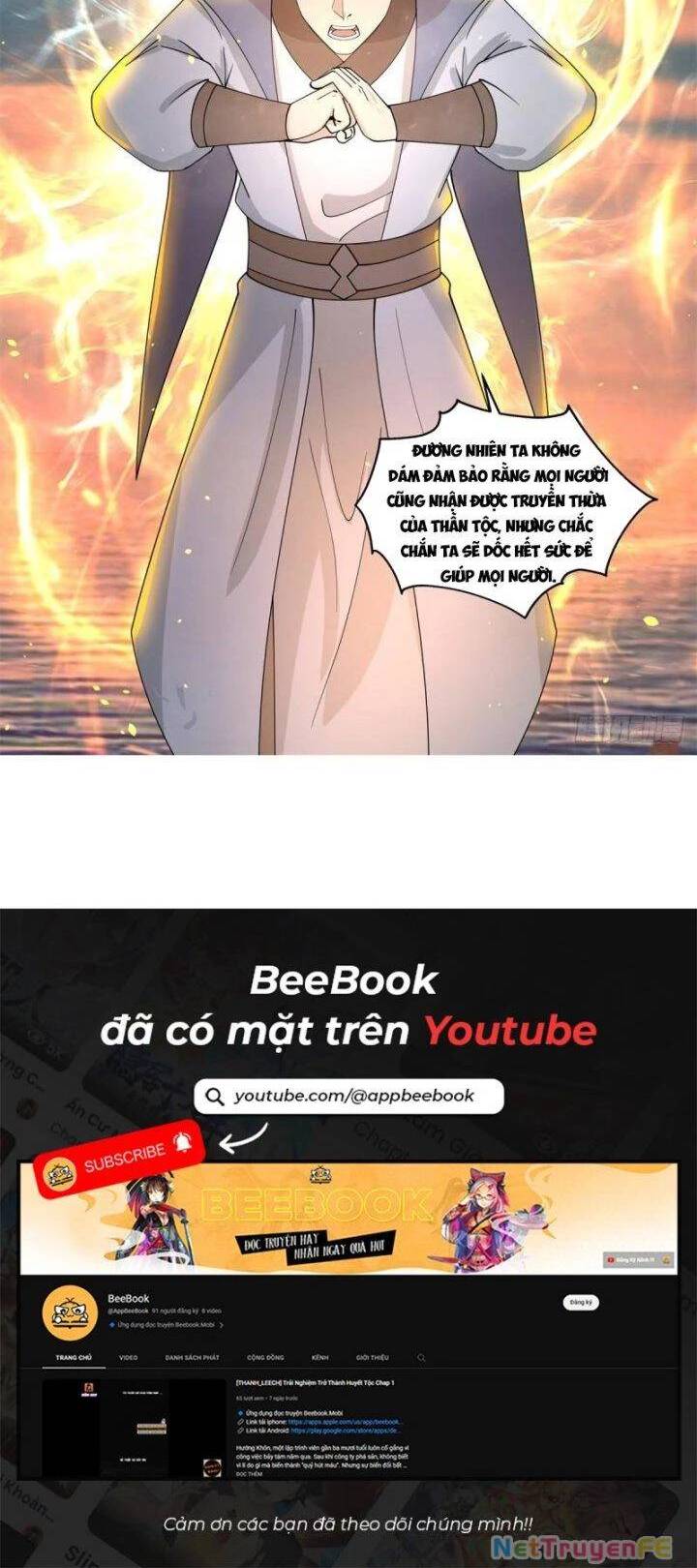 Hỗn Độn Đan Thần Chap 379 - Next Chap 380