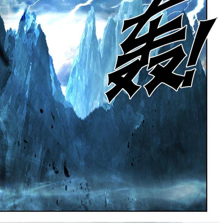 Hỗn Độn Đan Thần Chap 403 - Next Chap 404