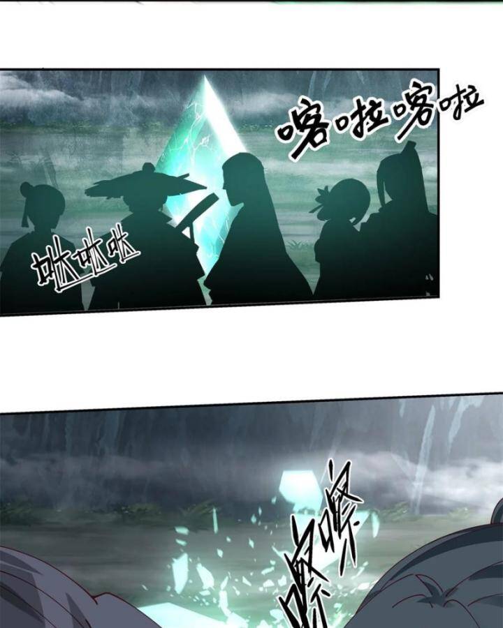 Hỗn Độn Đan Thần Chap 427 - Next Chap 428