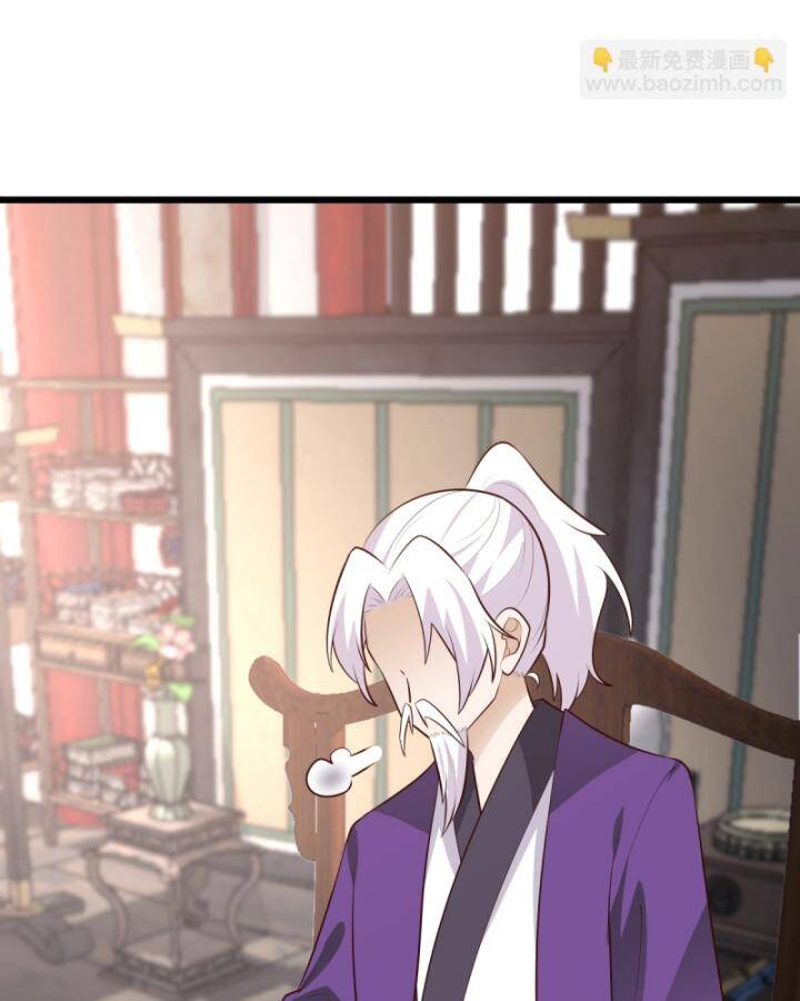 Hỗn Độn Đan Thần Chap 446 - Next Chap 447