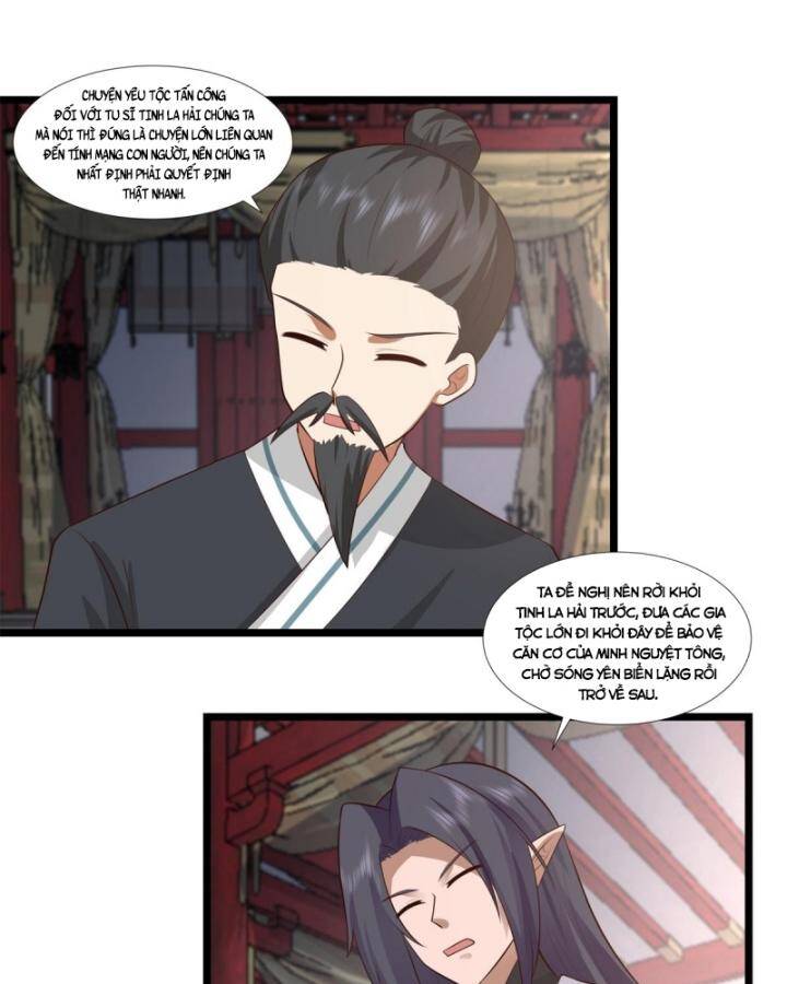 Hỗn Độn Đan Thần Chap 455 - Next Chap 456