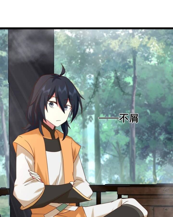 Hỗn Độn Đan Thần Chap 472 - Next Chap 473