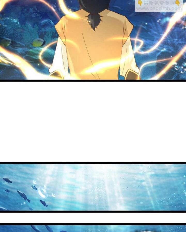 Hỗn Độn Đan Thần Chap 474 - Next Chap 475