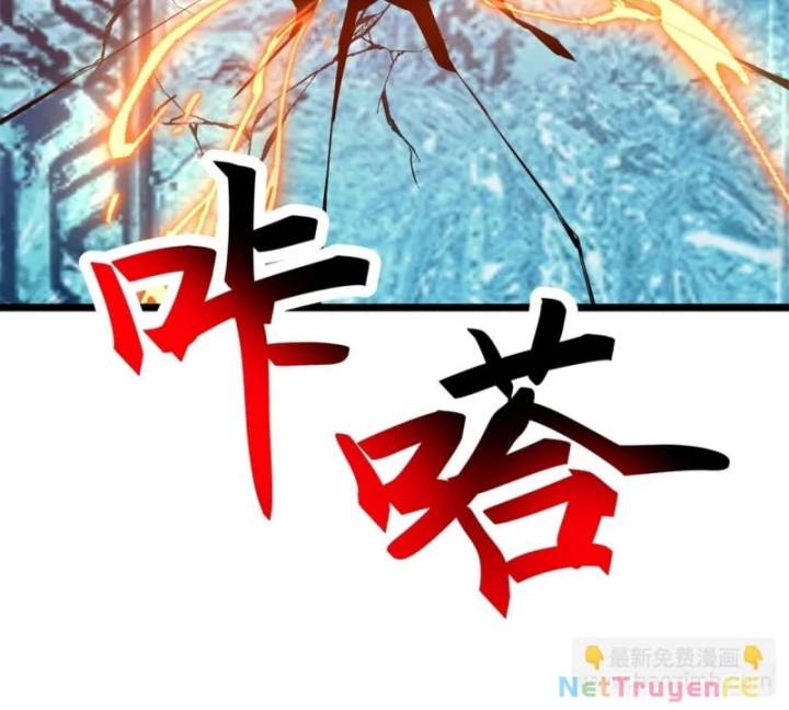 Hỗn Độn Đan Thần Chap 496 - Next Chap 497