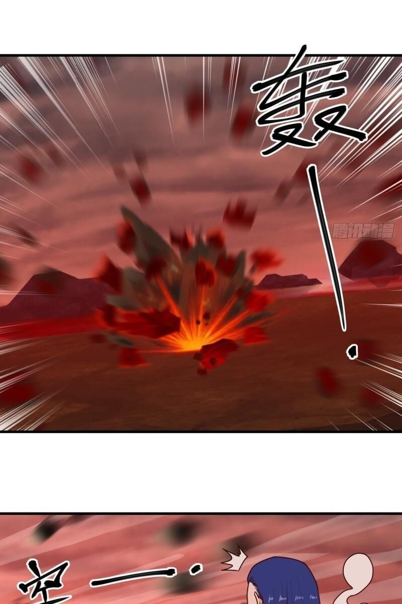 Hỗn Độn Đan Thần Chap 57 - Next Chap 58