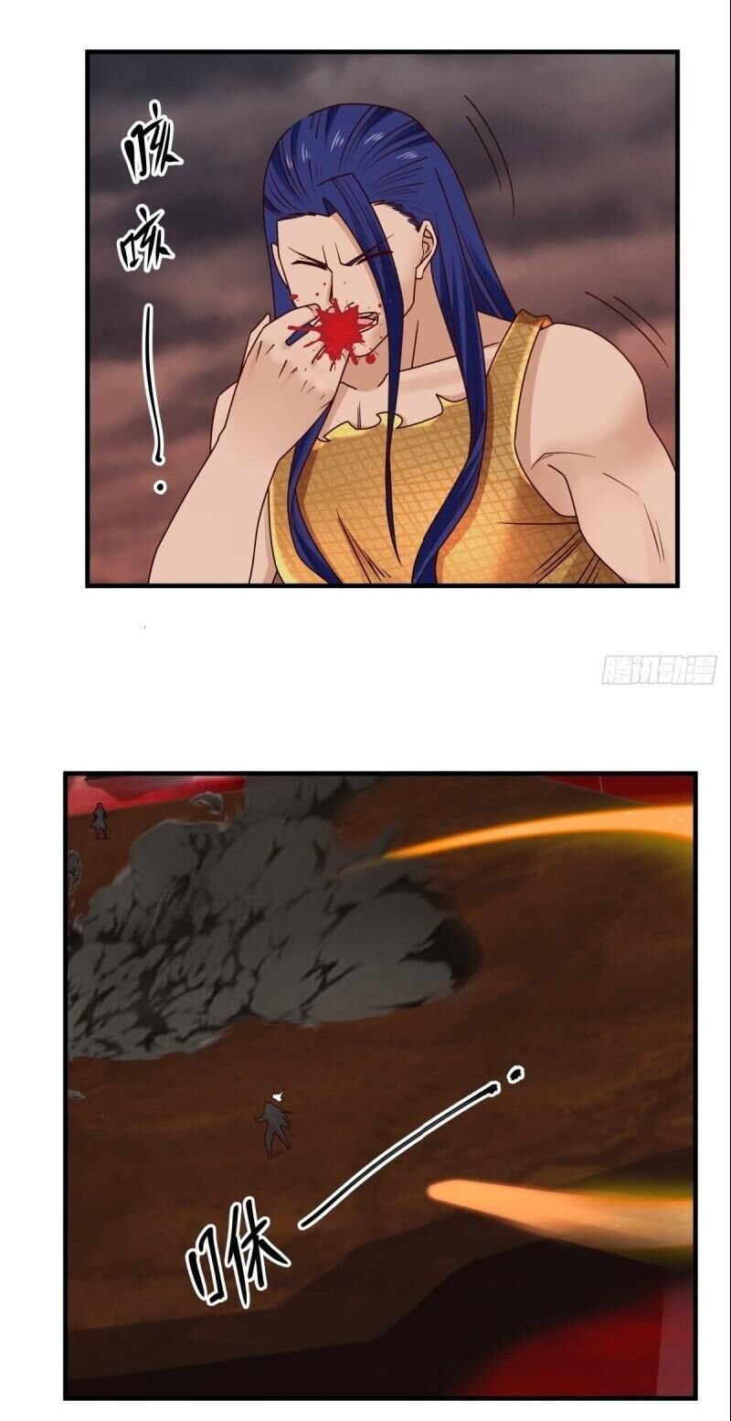 Hỗn Độn Đan Thần Chap 58 - Next Chap 59