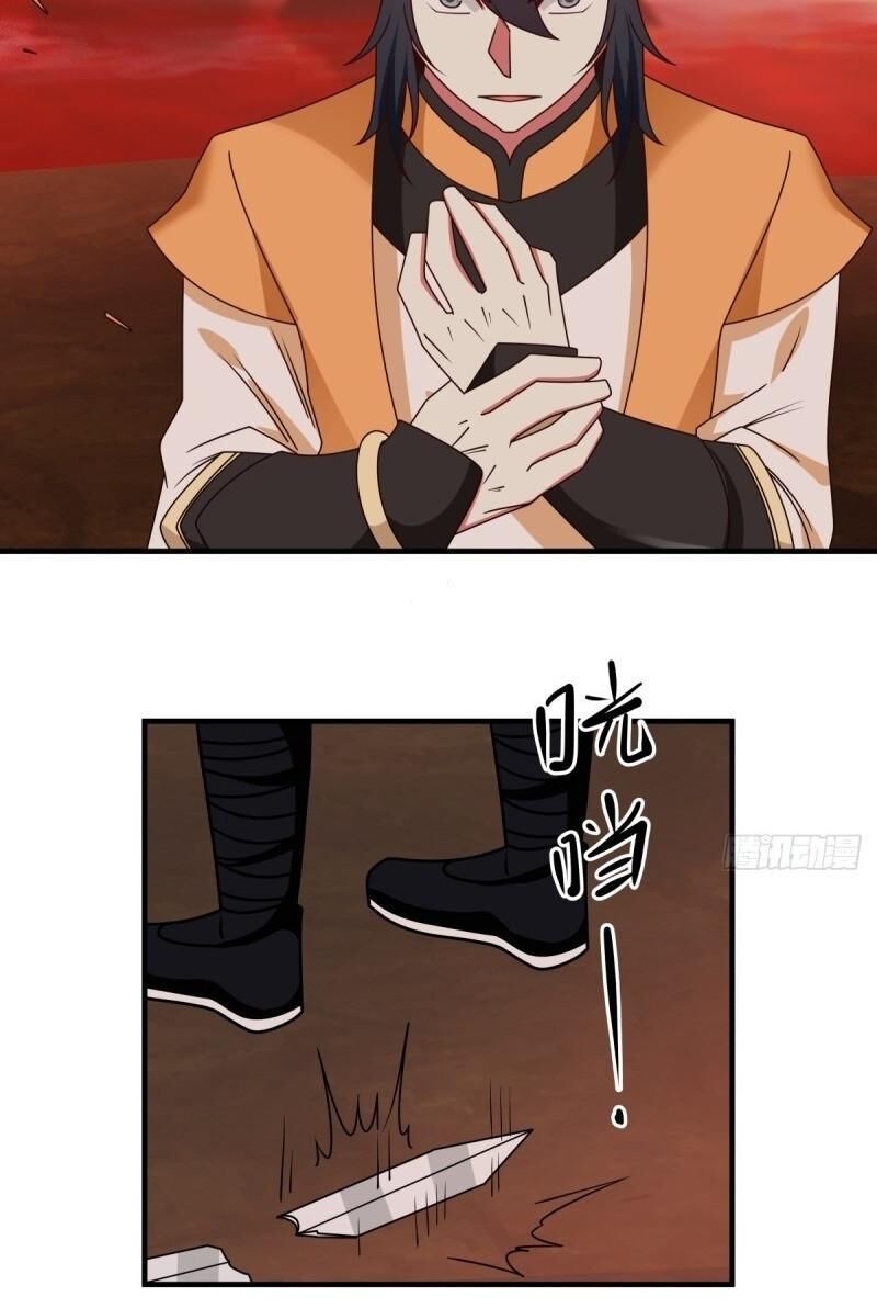 Hỗn Độn Đan Thần Chap 58 - Next Chap 59