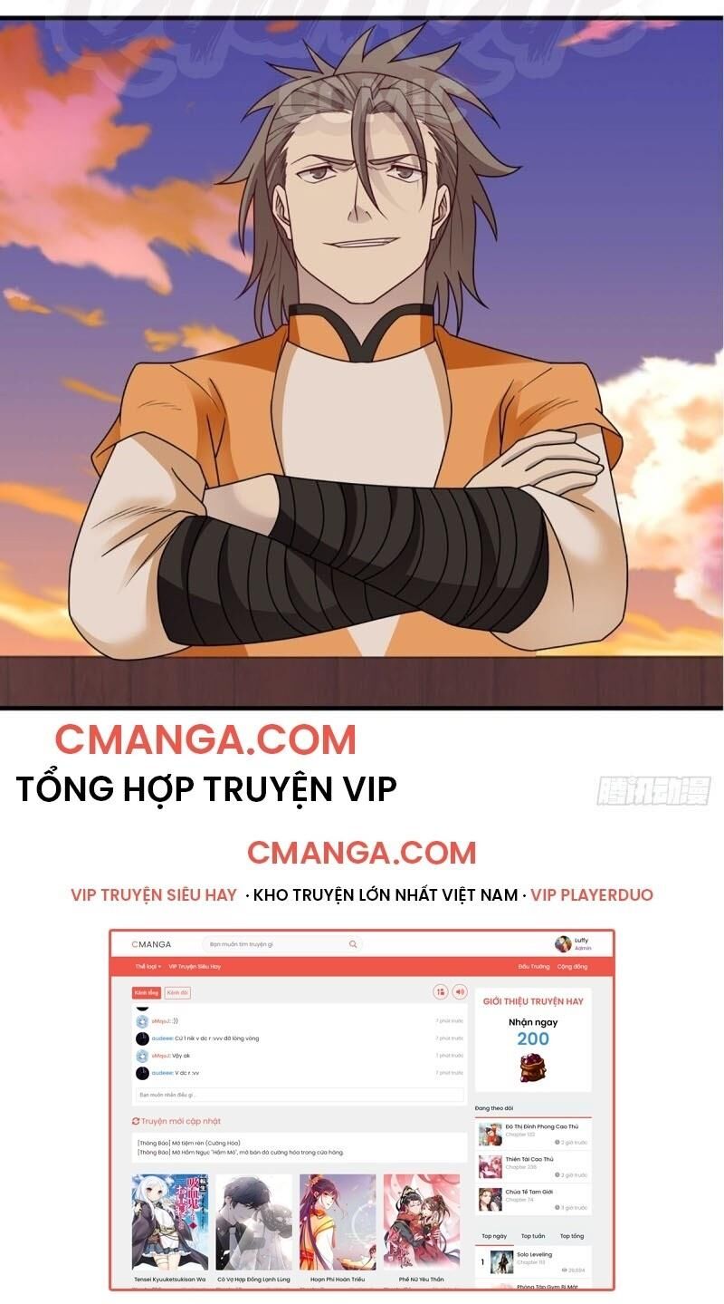 Hỗn Độn Đan Thần Chap 61 - Next Chap 62