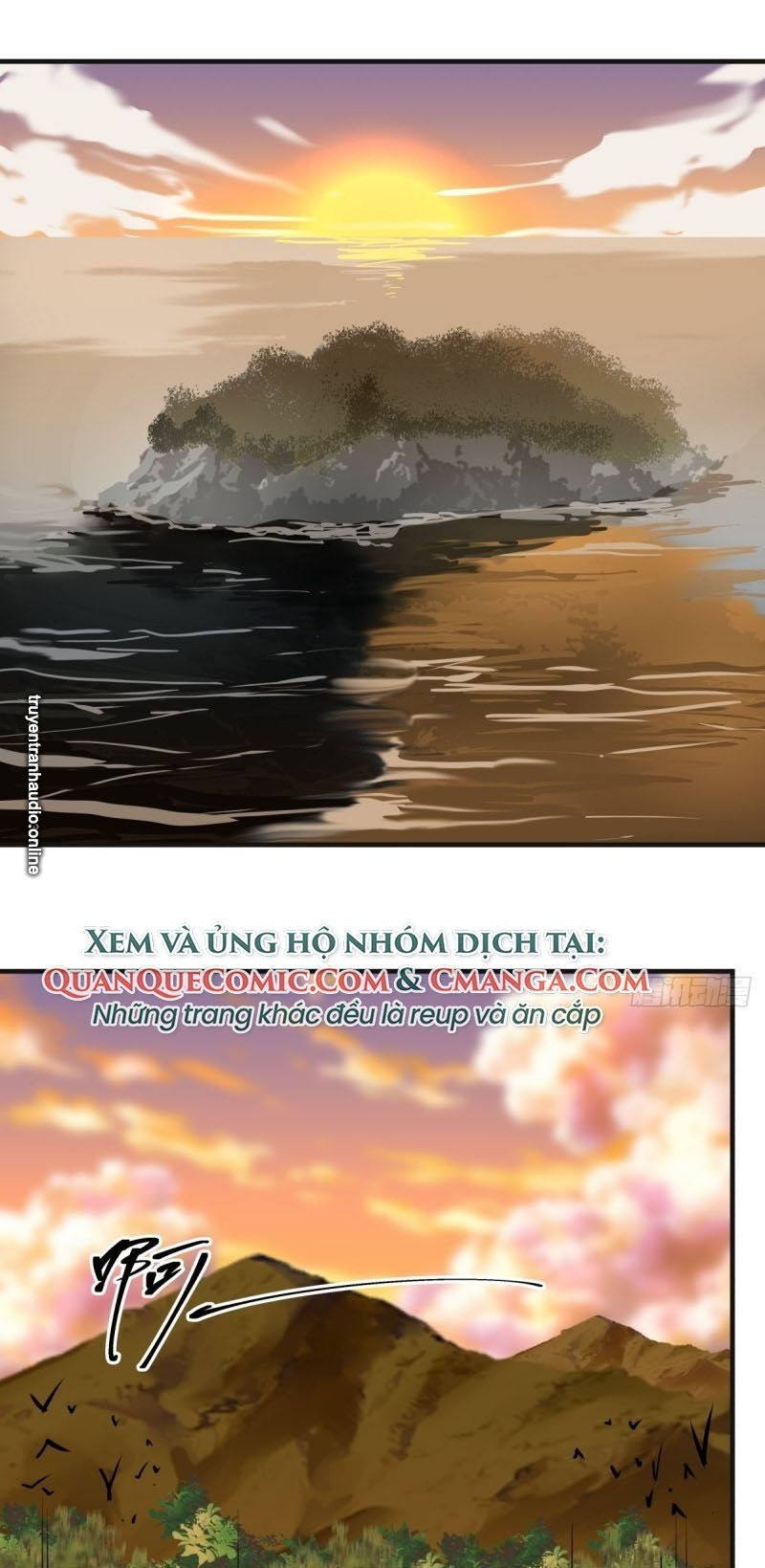 Hỗn Độn Đan Thần Chap 64 - Next Chap 65
