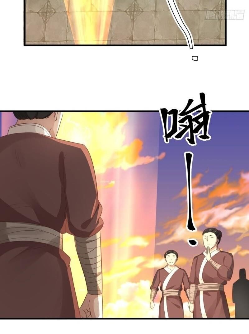 Hỗn Độn Đan Thần Chap 67 - Next Chap 68