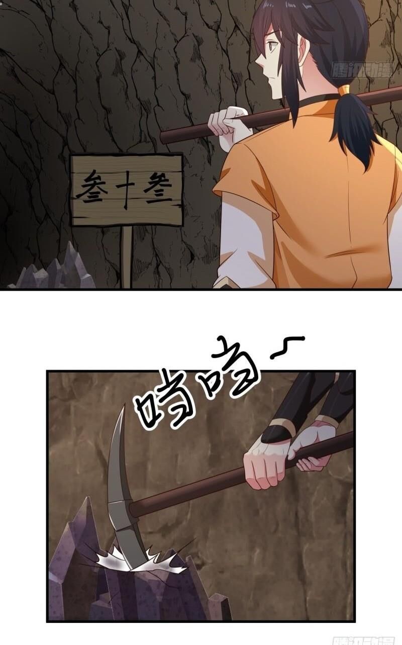 Hỗn Độn Đan Thần Chap 71 - Next Chap 72