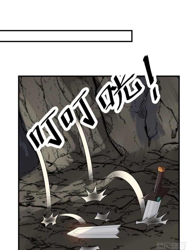 Hỗn Độn Đan Thần Chap 73 - Next Chap 74