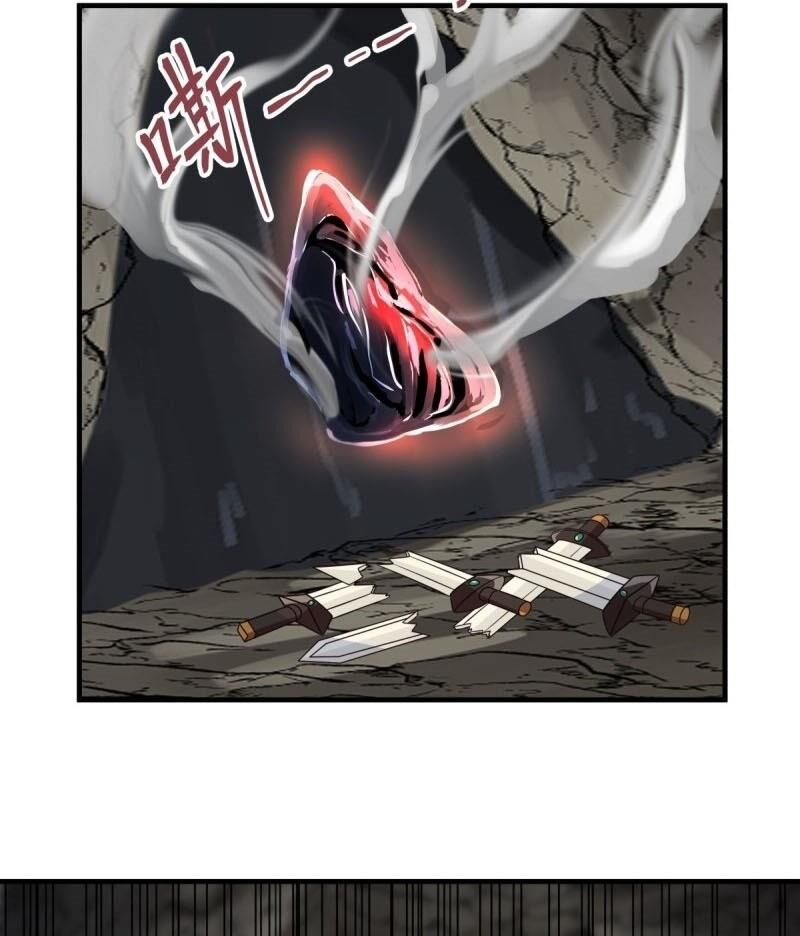 Hỗn Độn Đan Thần Chap 73 - Next Chap 74