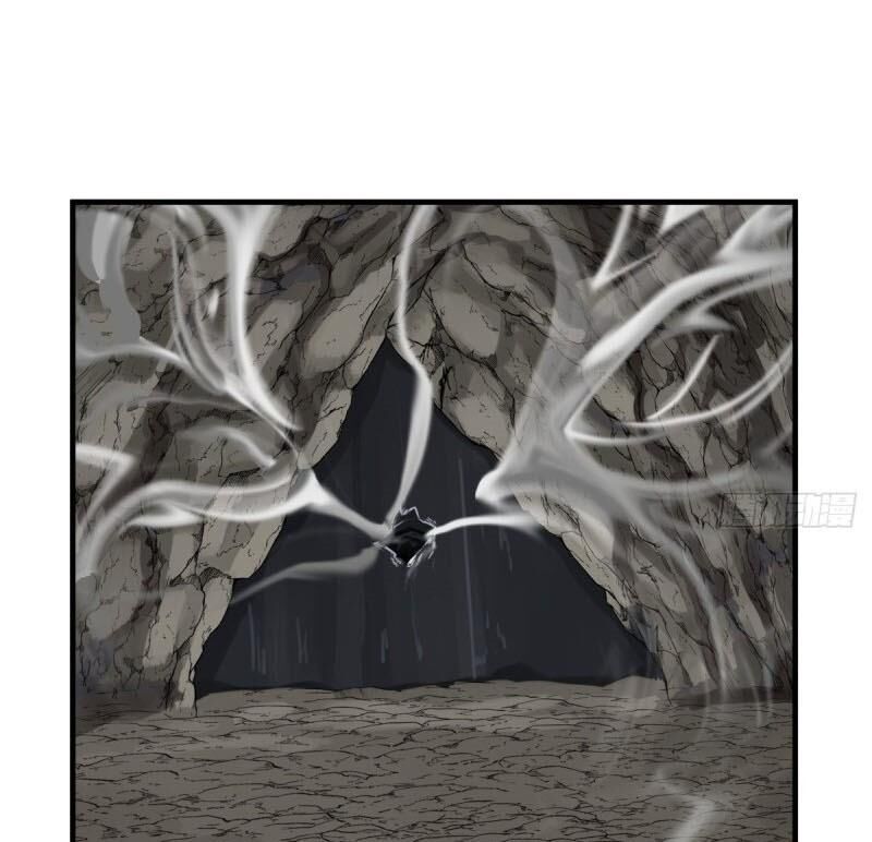 Hỗn Độn Đan Thần Chap 73 - Next Chap 74