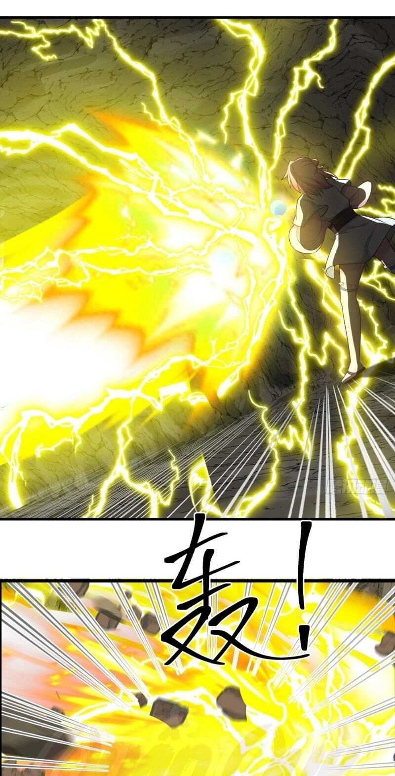 Hỗn Độn Đan Thần Chap 77 - Next Chap 78