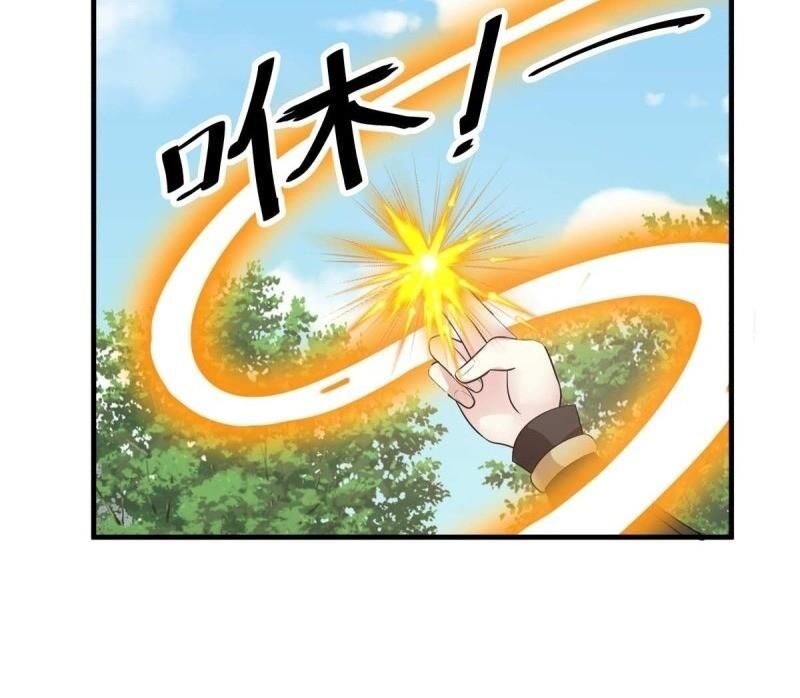 Hỗn Độn Đan Thần Chap 79 - Next Chap 80