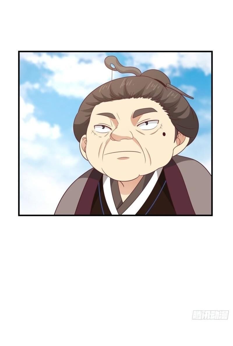 Hỗn Độn Đan Thần Chap 81 - Next Chap 82