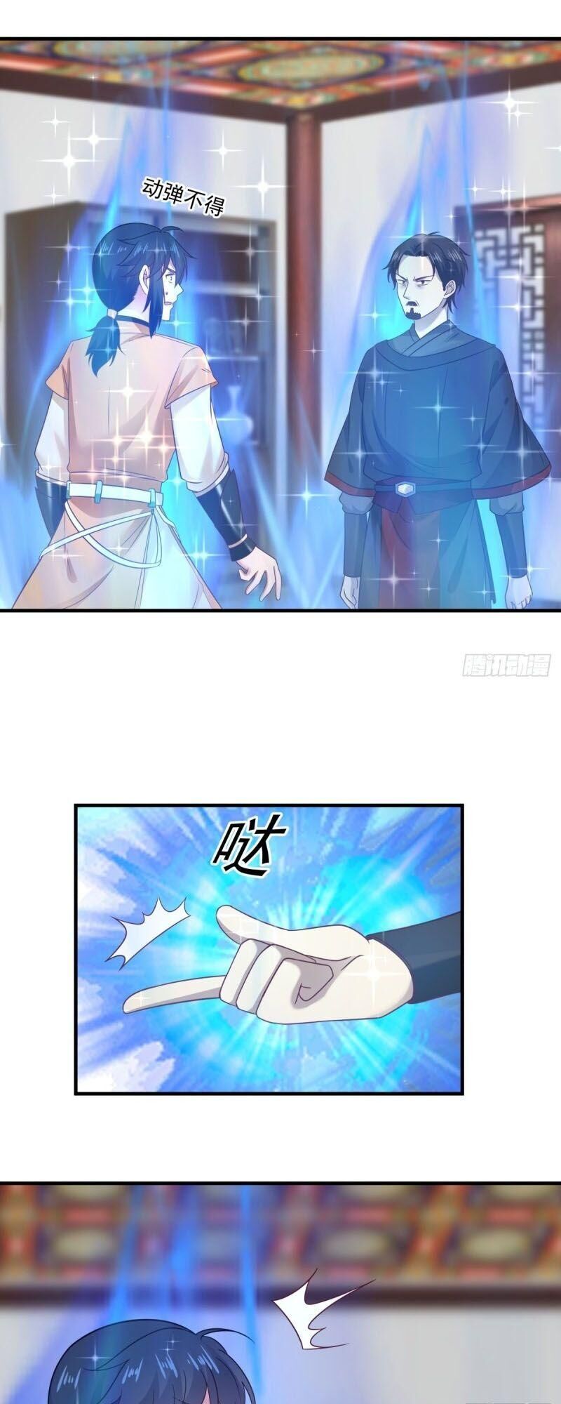 Hỗn Độn Đan Thần Chap 84 - Next Chap 85
