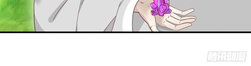 Hỗn Độn Đan Thần Chap 94 - Next Chap 95