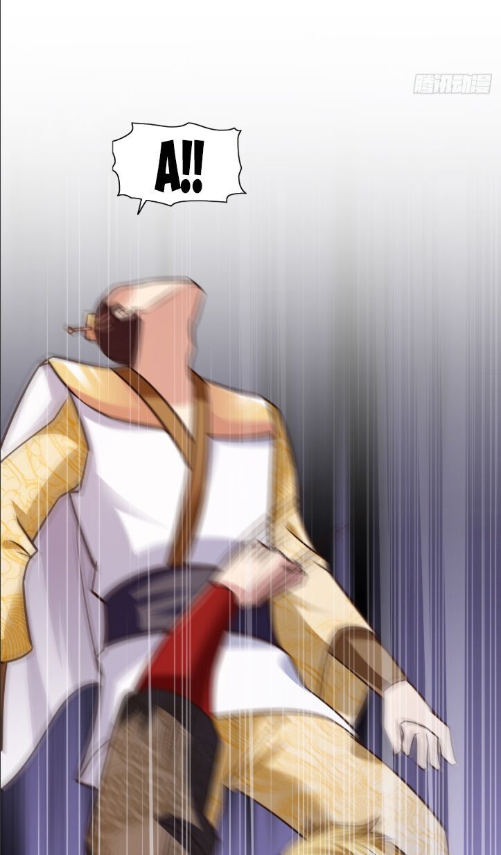 Hỗn Độn Kim Ô Chap 25 - Next Chap 26