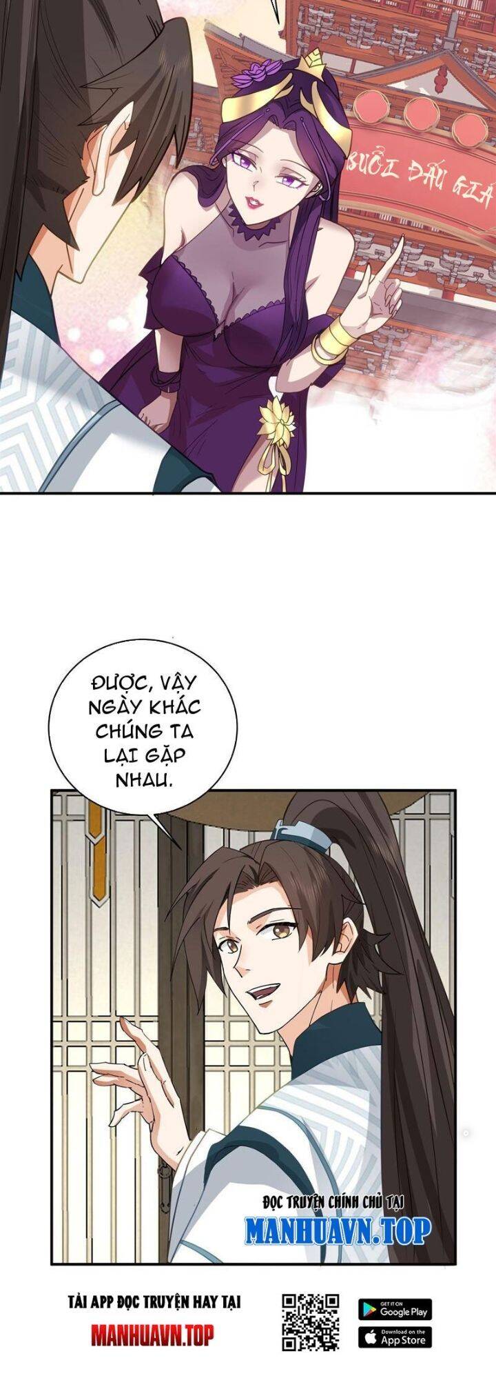 Hỗn Độn Thiên Đế Quyết Chap 11 - Next Chap 12