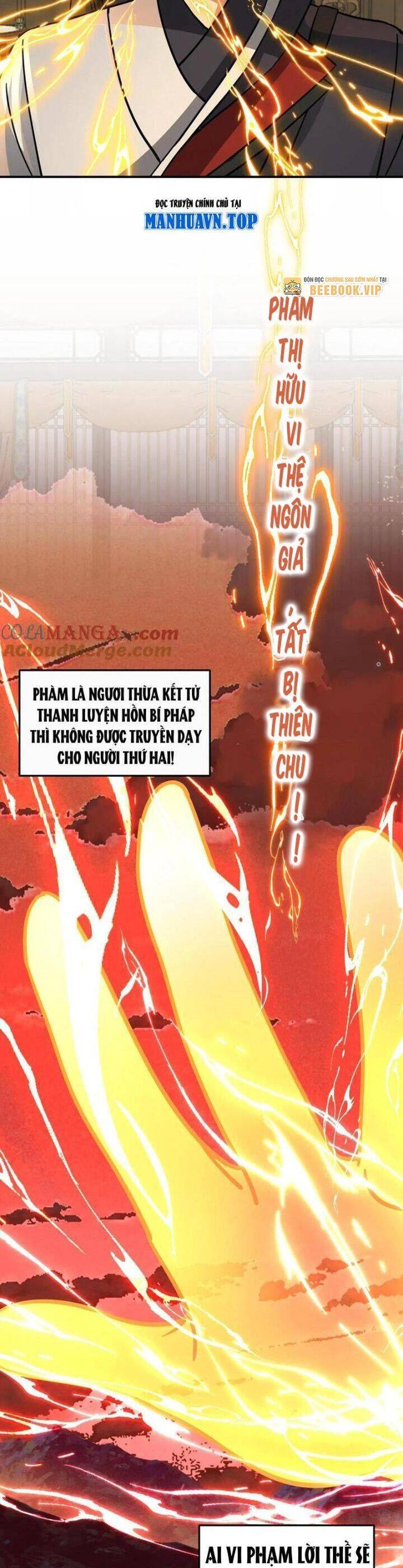 Hỗn Độn Thiên Đế Quyết Chap 115 - Next Chap 116