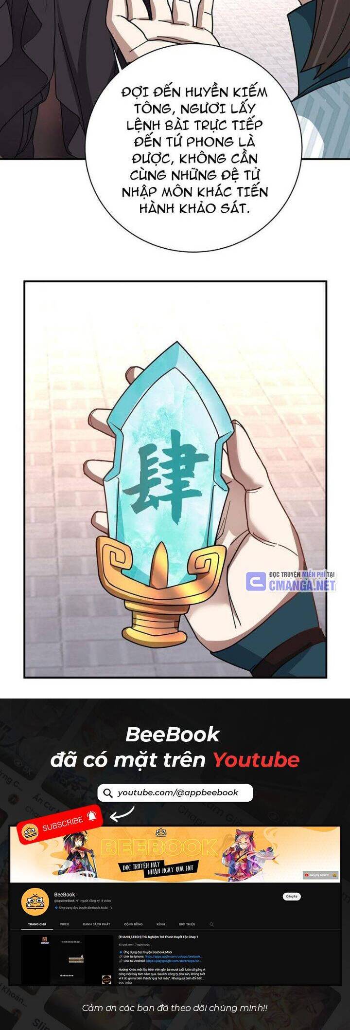 Hỗn Độn Thiên Đế Quyết Chap 17 - Next Chap 18