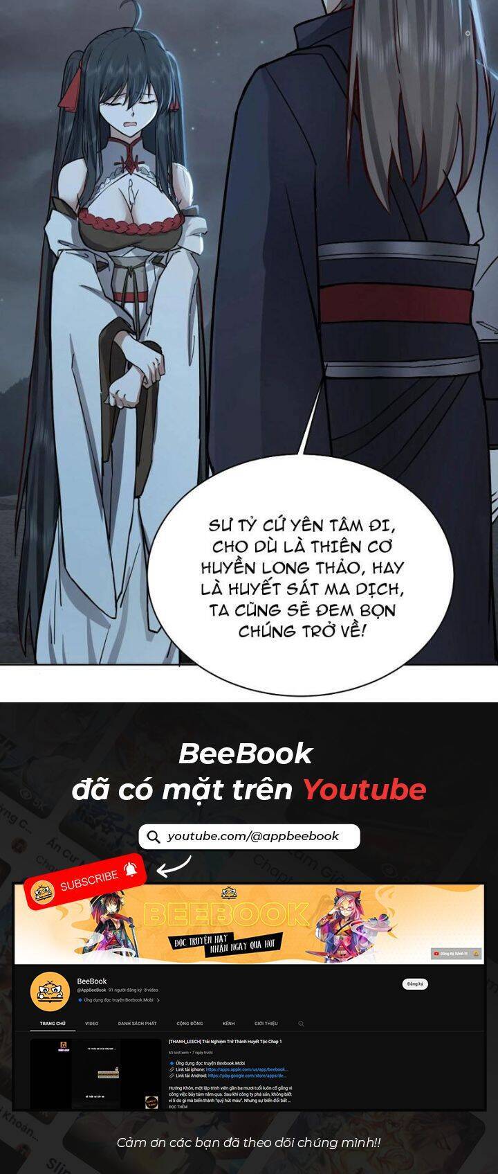 Hỗn Độn Thiên Đế Quyết Chap 27 - Next Chap 28