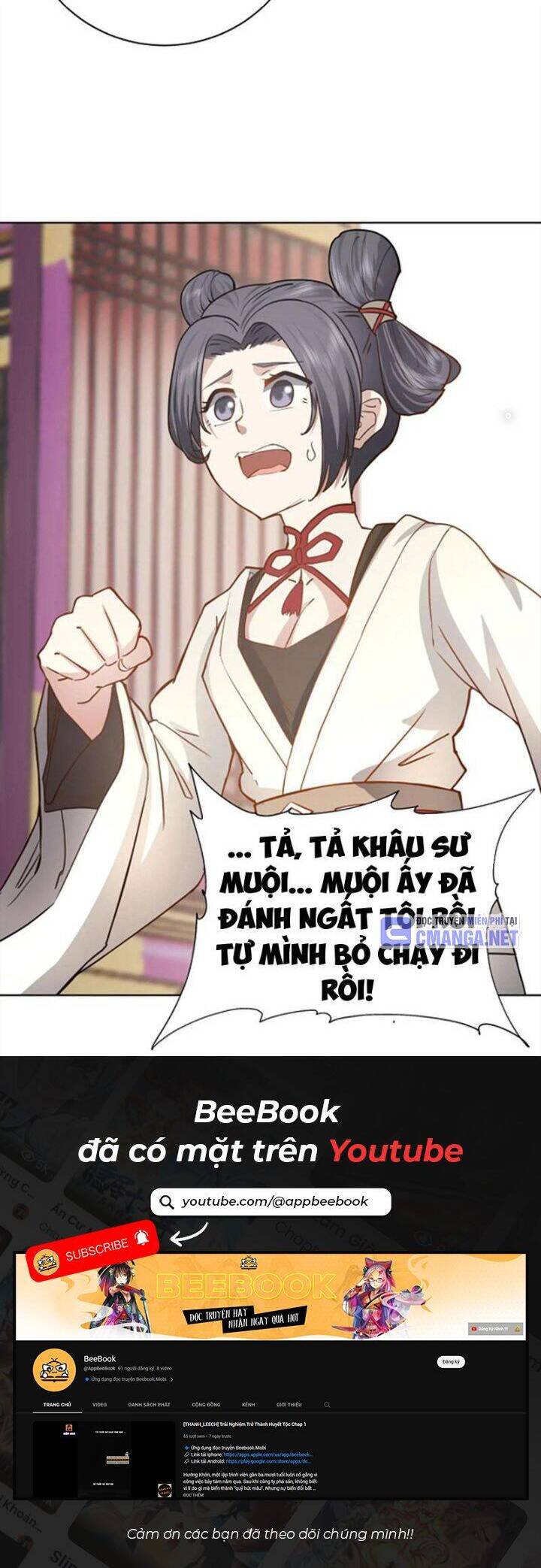 Hỗn Độn Thiên Đế Quyết Chap 28 - Next Chap 29
