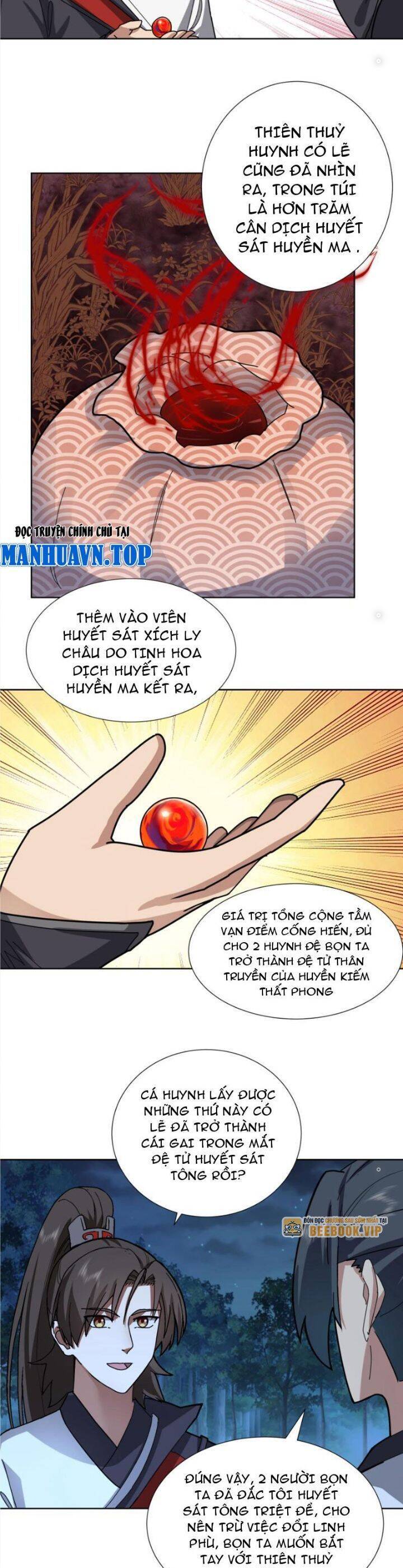 Hỗn Độn Thiên Đế Quyết Chap 34 - Next Chap 35
