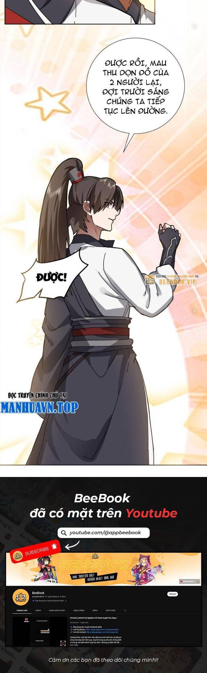 Hỗn Độn Thiên Đế Quyết Chap 34 - Next Chap 35