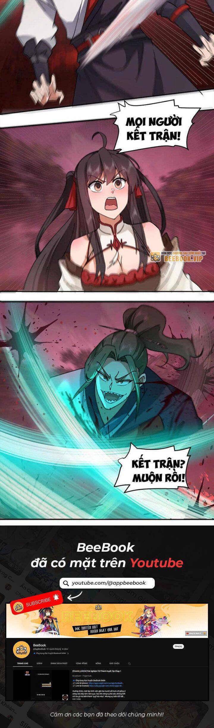 Hỗn Độn Thiên Đế Quyết Chap 46 - Next Chap 47