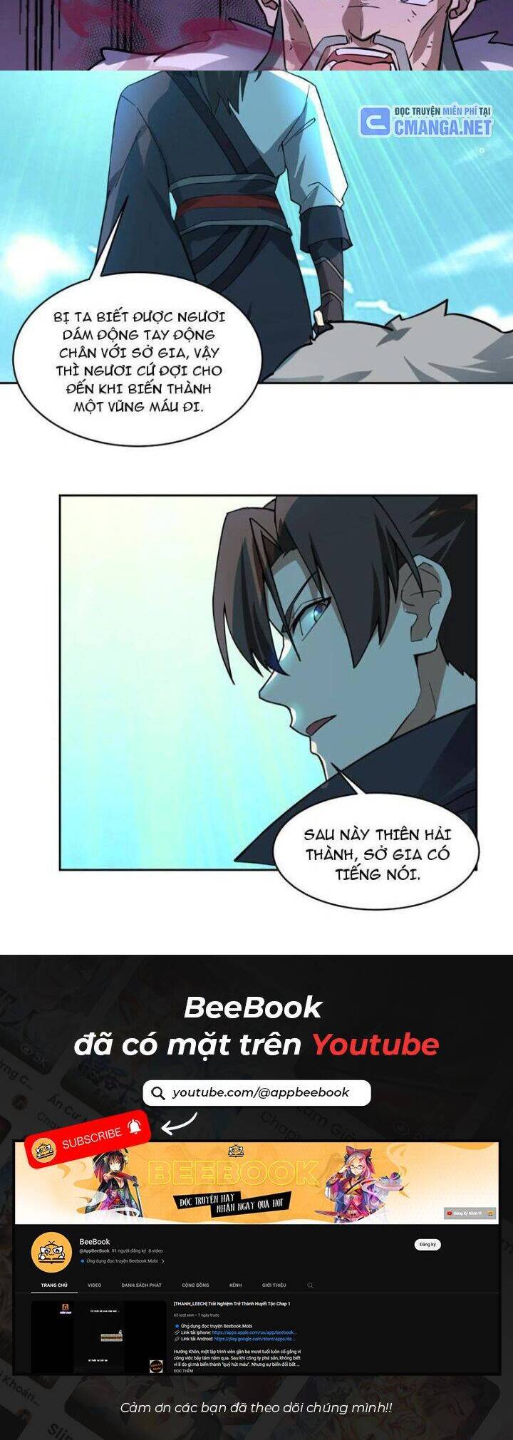 Hỗn Độn Thiên Đế Quyết Chap 58 - Next Chap 59