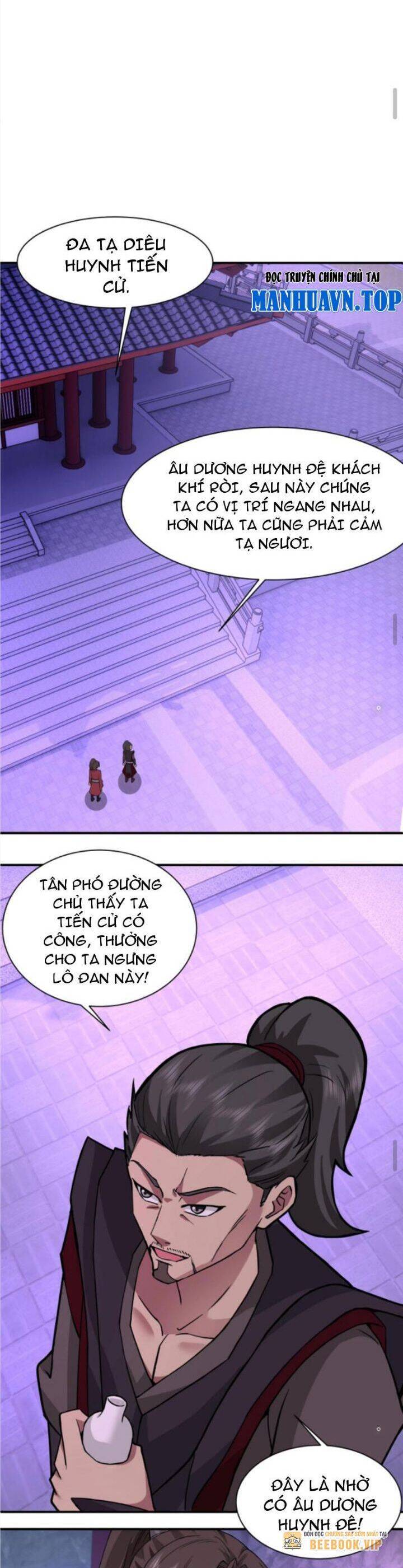 Hỗn Độn Thiên Đế Quyết Chap 71 - Next Chap 72