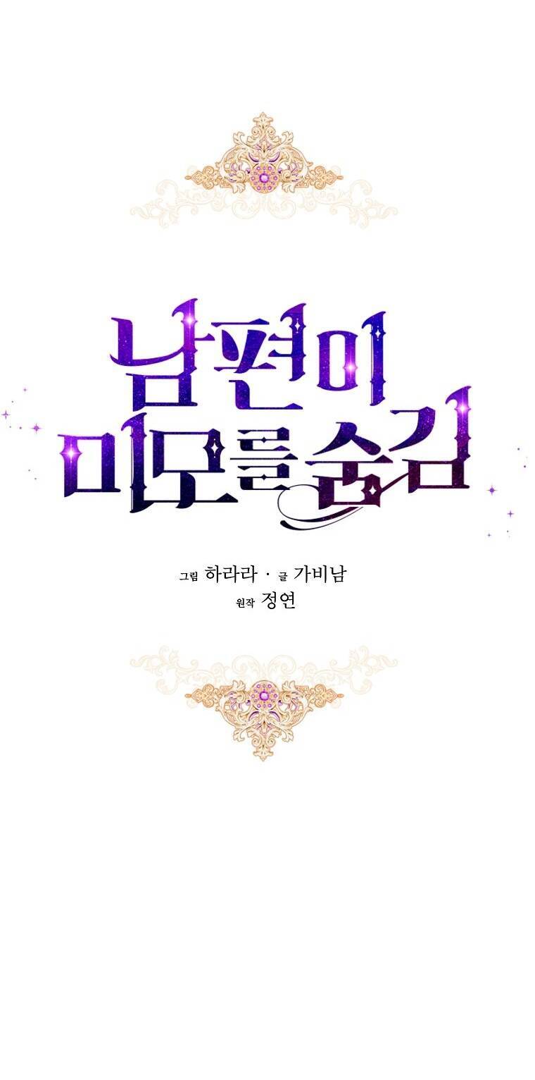 Hôn Phu Ẩn Sắc Chap 891 - Next Chap 892