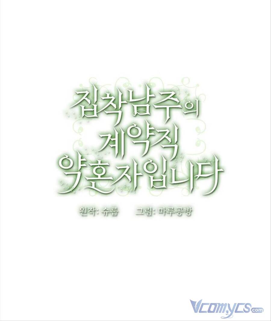 Hôn Phu Của Tôi Là Nam Chính Yandere Chap 16 - Next Chap 17
