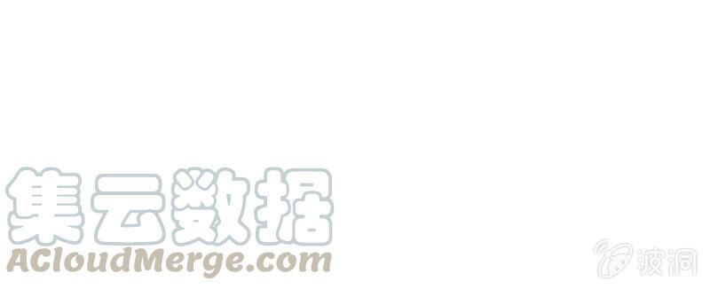 Hôn Sai 55 Lần, Nam Thần Cao Lãnh Ở Sát Vách Chap 102 - Next Chap 103