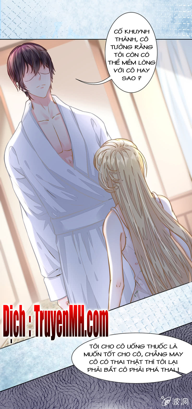 Hôn Sai 55 Lần, Nam Thần Cao Lãnh Ở Sát Vách Chap 21 - Next Chap 22