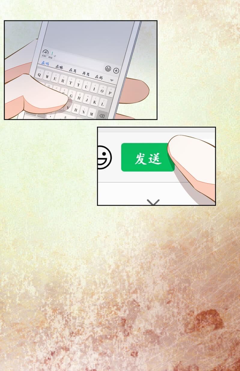 Hôn Sai 55 Lần, Nam Thần Cao Lãnh Ở Sát Vách Chap 86 - Next Chap 87