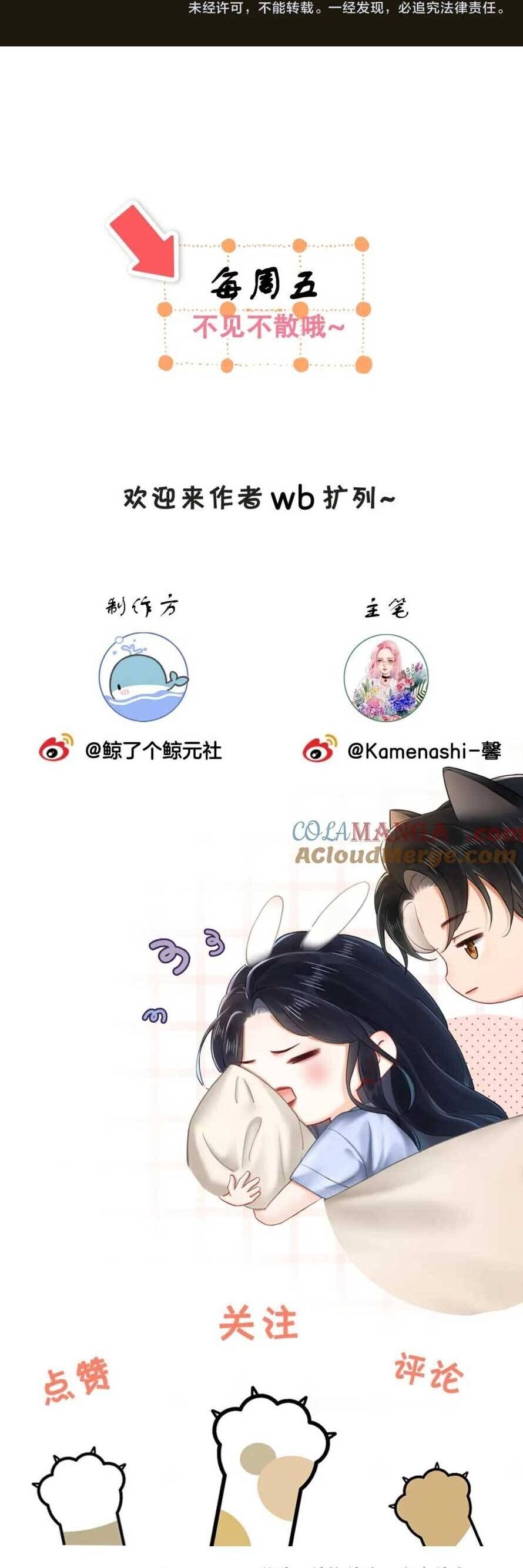 Hôn Sự Ngọt Ngào Đến Tận Xương Chap 16 - Next Chap 17