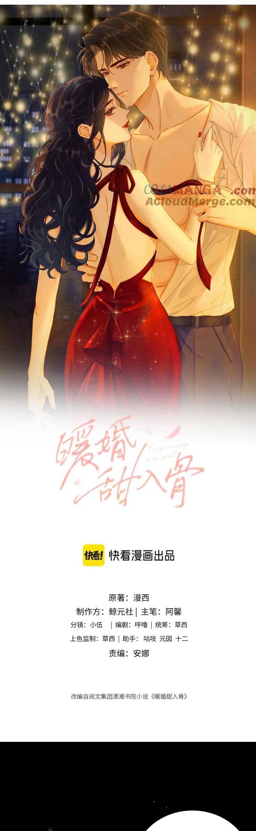 Hôn Sự Ngọt Ngào Đến Tận Xương Chap 17 - Next Chap 18