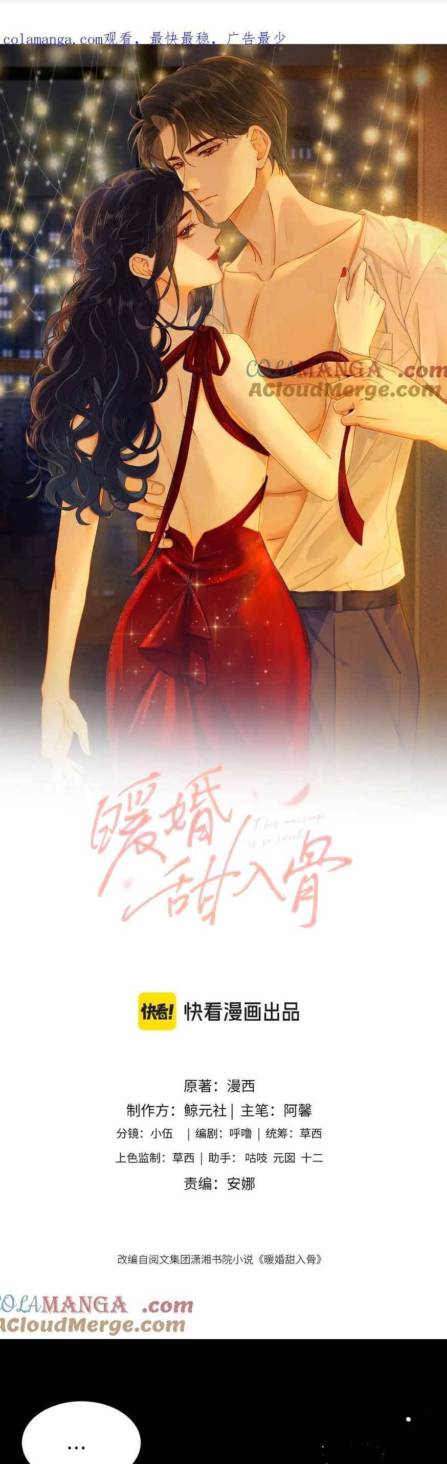 Hôn Sự Ngọt Ngào Đến Tận Xương Chap 21 - Next Chap 22