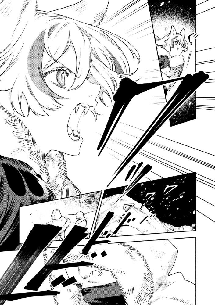 Hôn Thê Của Ác Nữ Chap 22 - Next Chap 23