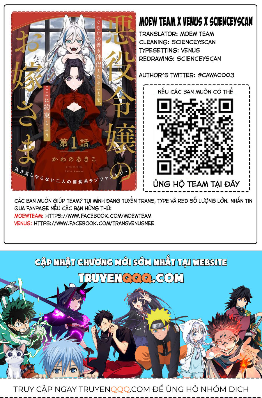 Hôn Thê Của Ác Nữ Chap 22 - Next Chap 23