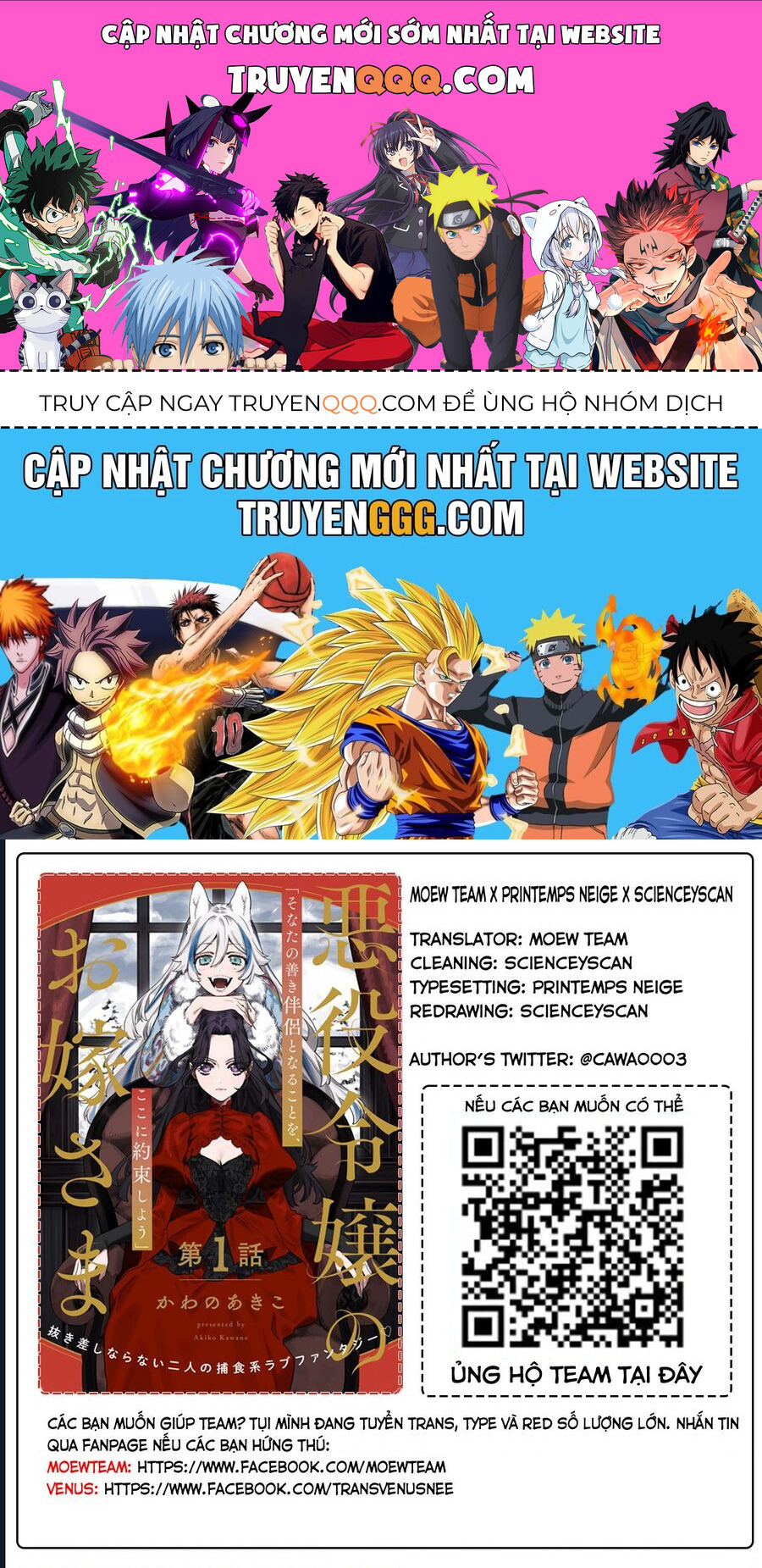 Hôn Thê Của Ác Nữ Chap 3 - Next Chap 4