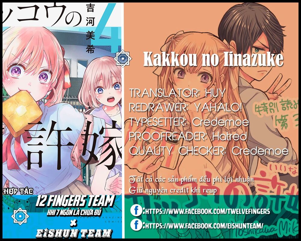Hôn Thê Cúc Cu Chap 41 - Next Chap 42
