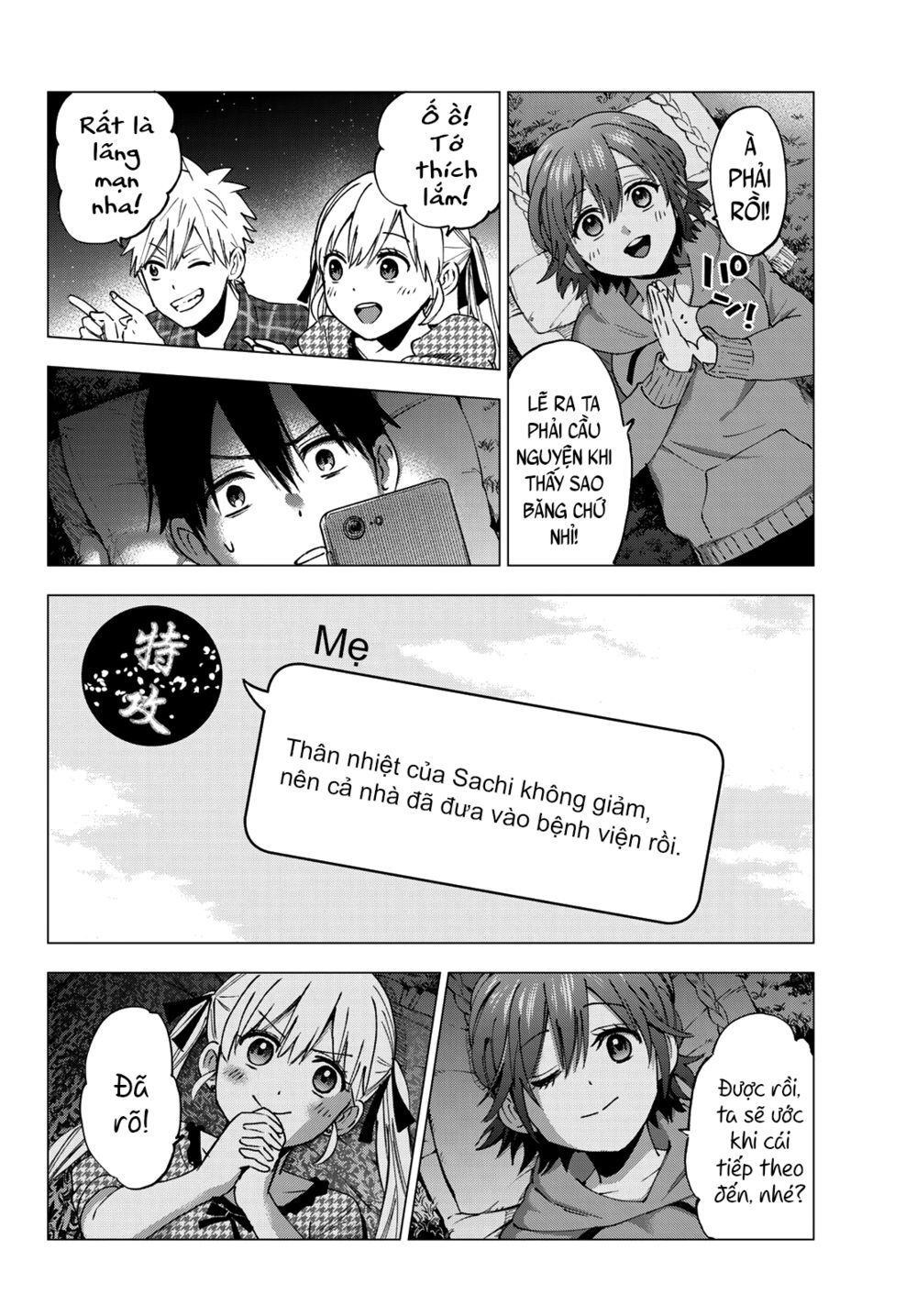 Hôn Thê Cúc Cu Chap 41 - Next Chap 42